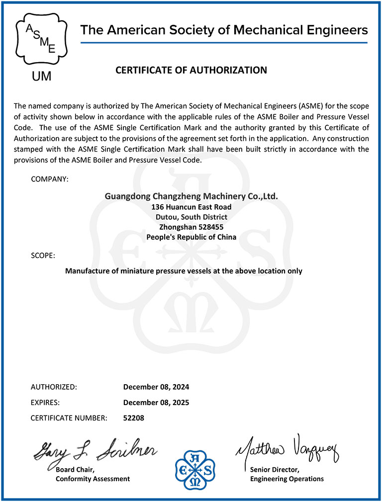 ASME--UM证书（2024.8--2025